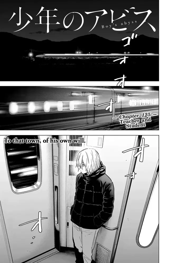 Boy’s Abyss Chapter 125 image Boy